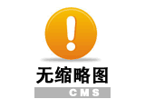 百福馬制冷壓縮機：